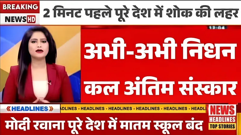 Airtel new plan offer